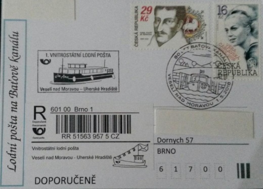 Baťa, Baťovany a Partizánske Baťa, Baťovany a Partizánske