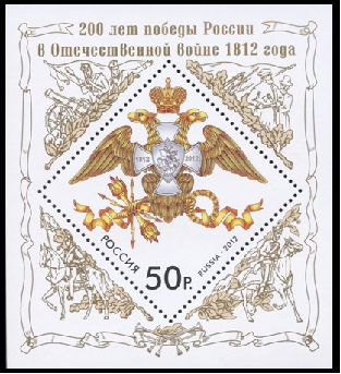 Bitva u Lipska 1813 Bitva u Lipska 1813