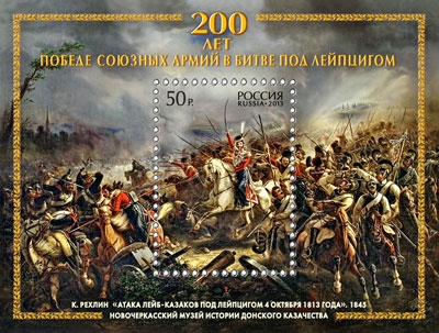 Bitva u Lipska 1813 Bitva u Lipska 1813