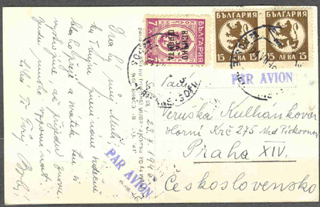 Bulharské balíkové známky z roku 1945 Bulharské balíkové známky z roku 1945