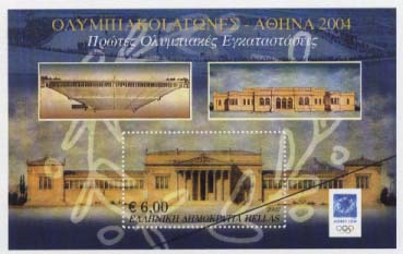 Hry XXVIII. OLYMPIÁDY Athény Hry XXVIII. OLYMPIÁDY Athény