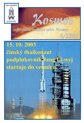 Kosmos číslo 4/2003 Kosmos číslo 4/2003