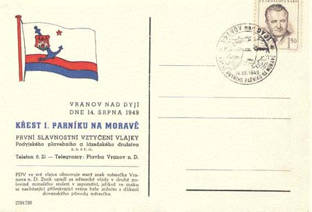 Křest prvního parníku na Moravě Křest prvního parníku na Moravě