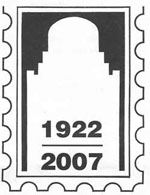 Národní výstava poštovních známek Hradec Králové 2007 Národní výstava poštovních známek Hradec Králové 2007