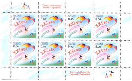 Novinky Ruska - Rusko-německé mládežnické setkání Novinky Ruska - Rusko-německé mládežnické setkání