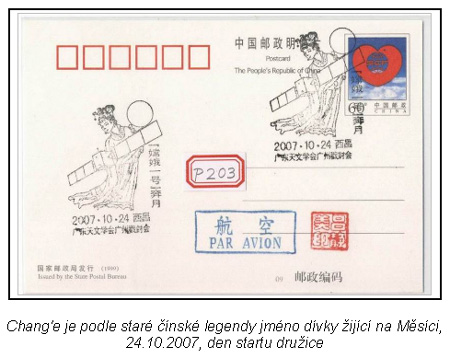 První čínská měsíční sonda První čínská měsíční sonda