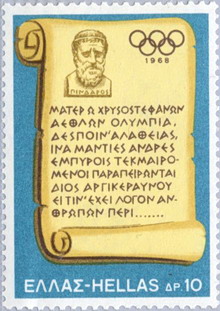 Letní olympijské hry 1968 Letní olympijské hry 1968