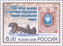 Rusko 1/2008 Rusko 1/2008