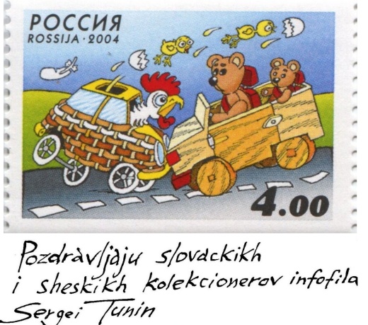 10. výročí našeho on-line magazínu Infofila.cz 10. výročí našeho on-line magazínu Infofila.cz