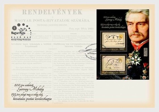 150 let od vzniku poštovní dopisnice 150 let od vzniku poštovní dopisnice