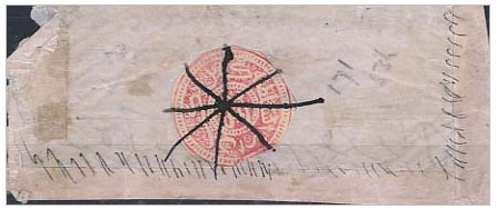 Afghánistán - Kábul 1880-1890 - období razítkovaných známek Afghánistán - Kábul 1880-1890 - období razítkovaných známek