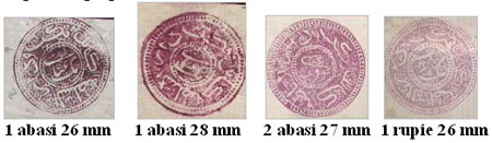 Afghánistán - Kábul 1880-1890 - období razítkovaných známek Afghánistán - Kábul 1880-1890 - období razítkovaných známek