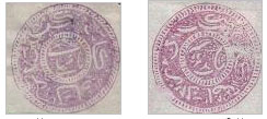 Afghánistán - Kábul 1880-1890 - období razítkovaných známek