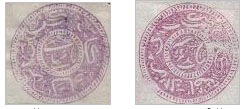 Afghánistán - Kábul 1880-1890 - období razítkovaných známek Afghánistán - Kábul 1880-1890 - období razítkovaných známek