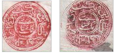 Afghánistán - Kábul 1880-1890 - období razítkovaných známek Afghánistán - Kábul 1880-1890 - období razítkovaných známek