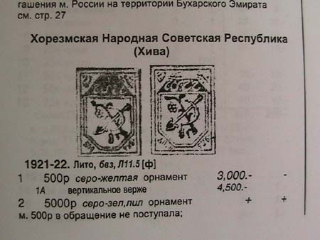 Buchara a Chorezm ve světle nových poznání Buchara a Chorezm ve světle nových poznání