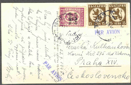 Bulharské balíkové známky z roku 1945