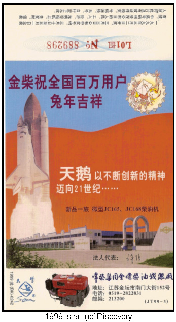 Čínské kosmické pohlednice s natištěnou známkou