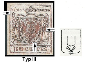 Emise 1850 v měně CENTIMES - padělky ke škodě pošty Emise 1850 v měně CENTIMES - padělky ke škodě pošty