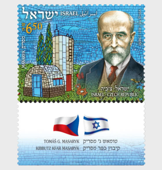 Izraelská známka TGM v Izraeli