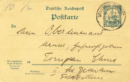 Jachta Hohenzollern kontra Aurora Jachta Hohenzollern kontra Aurora