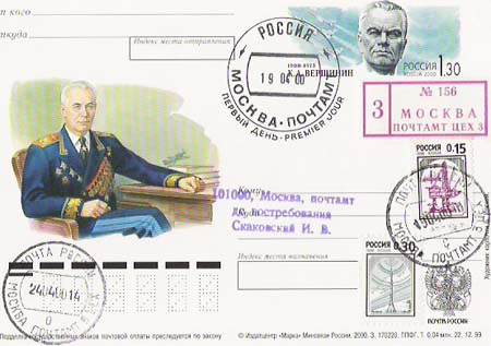 Kosmos 4/2003: Kosmické souvislosti – K.A.Veršinin Kosmos 4/2003: Kosmické souvislosti – K.A.Veršinin