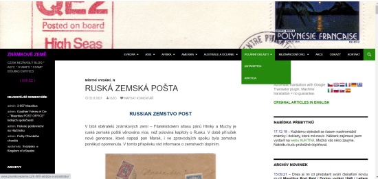 Mauritius Post Paid – Dopisy vydání 1848 - Letters of the 1848 Issue Mauritius Post Paid – Dopisy vydání 1848 - Letters of the 1848 Issue