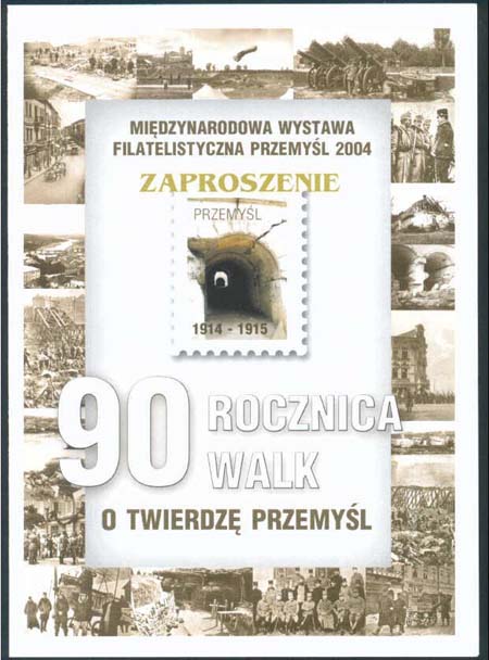 Mezinárodní filatelistická výstava Przemyśl 2004 Mezinárodní filatelistická výstava Przemyśl 2004