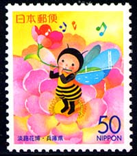 Motív včiel a včelárstva na poštových známkach XIII
