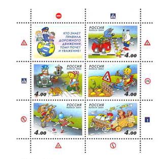 Novinky Ruska 1/2004 Novinky Ruska 1/2004