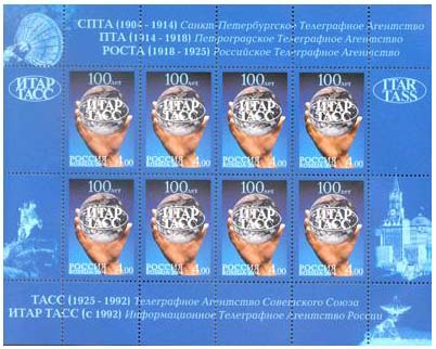 Novinky Ruska 2/2004 Novinky Ruska 2/2004