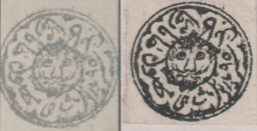 Padělky, patisky, novotisky a zkušební tisky známek tygřích hlav Království Kábul v barvě černé