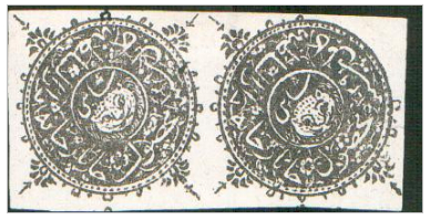 Raritní obálka se známkou Království Kábul