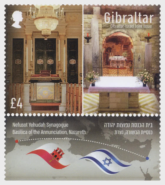 Společné vydání Gibraltar - Izrael