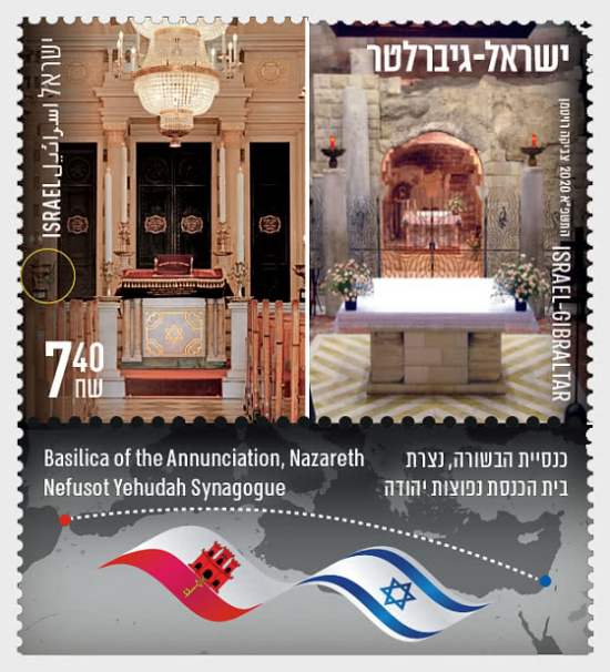 Společné vydání Gibraltar - Izrael