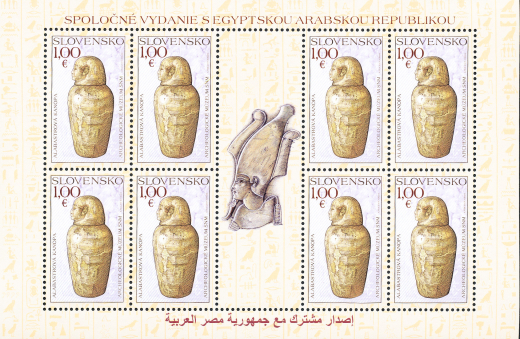 Spoločné vydanie s Egyptskou arabskou republikou Spoločné vydanie s Egyptskou arabskou republikou