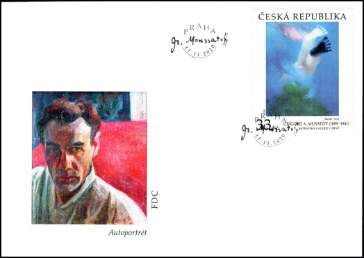 Umělecká díla na známkách - Grigorij A. Musatov Umělecká díla na známkách - Grigorij A. Musatov