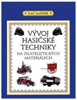 Vývoj hasičské techniky na filatelistických materiálech Vývoj hasičské techniky na filatelistických materiálech