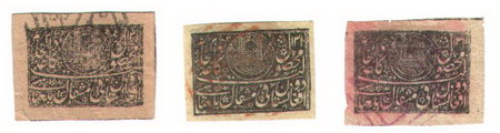 Záhadný Afghánistán 19. století - První známky Afghanistánu z období 1891-1900 Záhadný Afghánistán 19. století - První známky Afghanistánu z období 1891-1900