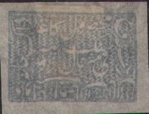 Záhadný Afghánistán 19. století - První známky Afghanistánu z období 1891-1900 Záhadný Afghánistán 19. století - První známky Afghanistánu z období 1891-1900