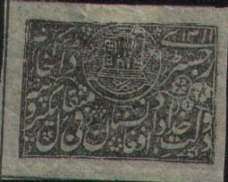 Záhadný Afghánistán 19. století - První známky Afghanistánu z období 1891-1900 Záhadný Afghánistán 19. století - První známky Afghanistánu z období 1891-1900