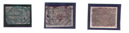Záhadný Afghánistán 19. století - První známky Afghanistánu z období 1891-1900 Záhadný Afghánistán 19. století - První známky Afghanistánu z období 1891-1900