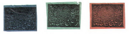 Záhadný Afghánistán 19. století - První známky Afghanistánu z období 1891-1900 Záhadný Afghánistán 19. století - První známky Afghanistánu z období 1891-1900