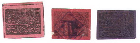 Záhadný Afghánistán 19. století - První známky Afghanistánu z období 1891-1900 Záhadný Afghánistán 19. století - První známky Afghanistánu z období 1891-1900