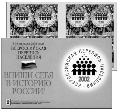 Zberateľ: List zo Sankt Peterburgu Zberateľ: List zo Sankt Peterburgu
