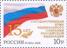 Rusko 2/2008