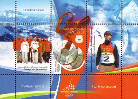 Vzpomínka na ZOH 2006 Vzpomínka na ZOH 2006